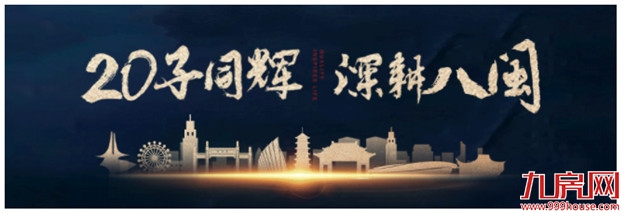 今日揭牌后，清华附中福州学校如何划片？——九房网