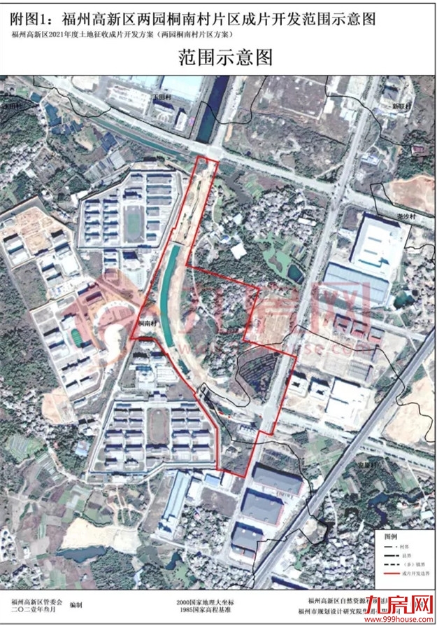 7402亩！13大片区！17个村！福州最新征收开发方案公布！有你家吗？——九房网