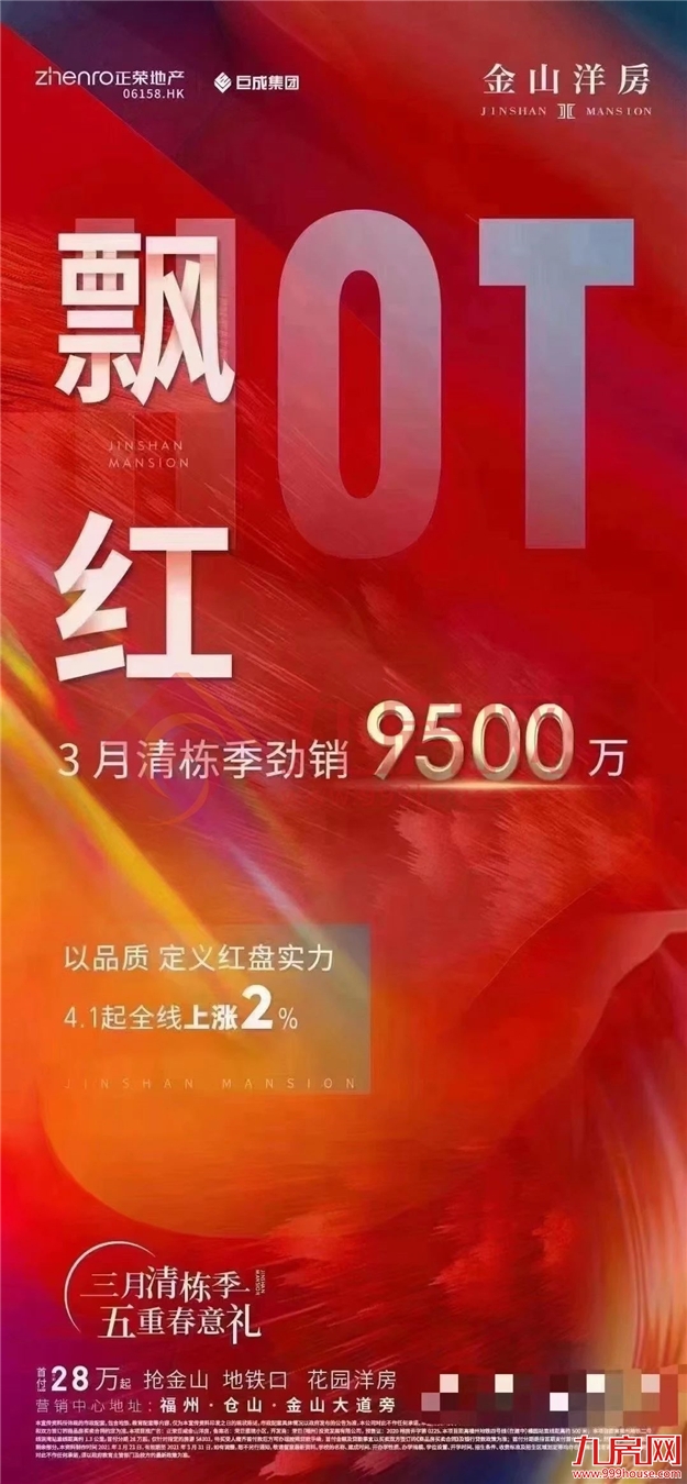 厦门房产,厦门房地产,厦门新房,九房网,厦门房产