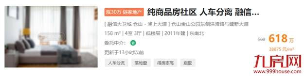 厦门房产,厦门房地产,厦门新房,九房网,厦门房产