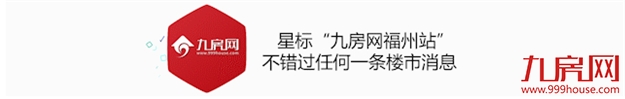 厦门房产,厦门房地产,厦门新房,九房网,厦门房产
