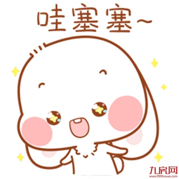 官宣！清华附中福州学校、2021省市属小学划片出炉！你家变学区房了吗？——九房网