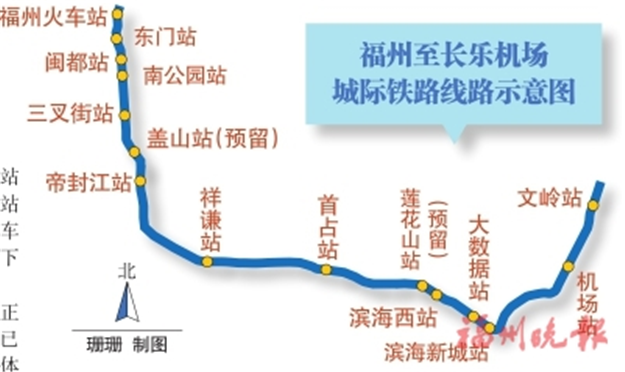 滨海快线拟打造多元化生活圈——九房网