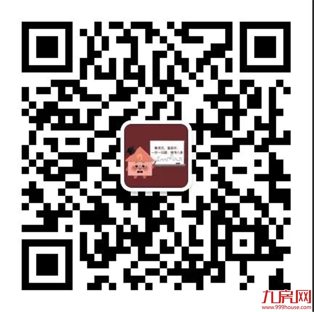 全城关注！4条轨道交汇！主城爆款纯新盘来了！买房人盯紧！——九房网