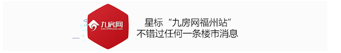 全城关注！4条轨道交汇！主城爆款纯新盘来了！买房人盯紧！——九房网