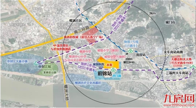 全城关注！4条轨道交汇！主城爆款纯新盘来了！买房人盯紧！——九房网