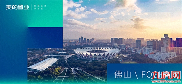 厦门房产,厦门房地产,厦门新房,九房网,厦门房产 厦门房产,厦门房地产,厦门新房,九房网,厦门房产