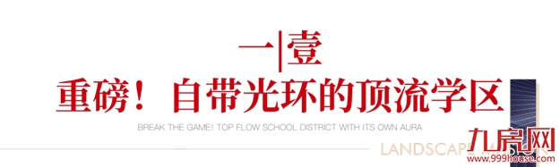 厦门房产,厦门房地产,厦门新房,九房网,厦门房产 厦门房产,厦门房地产,厦门新房,九房网,厦门房产