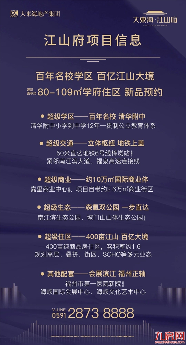 楼市小阳春真的来了!清华附中周边的这个楼盘“爆”了——九房网 楼市小阳春真的来了!清华附中周边的这个楼盘“爆”了——九房网
