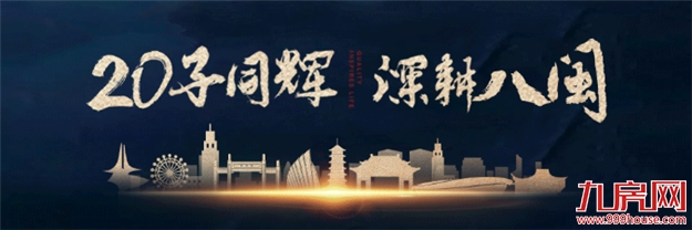 厦门房产,厦门房地产,厦门新房,九房网,厦门房产 厦门房产,厦门房地产,厦门新房,九房网,厦门房产