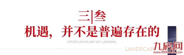 厦门房产,厦门房地产,厦门新房,九房网,厦门房产 厦门房产,厦门房地产,厦门新房,九房网,厦门房产