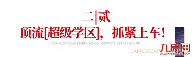 厦门房产,厦门房地产,厦门新房,九房网,厦门房产 厦门房产,厦门房地产,厦门新房,九房网,厦门房产