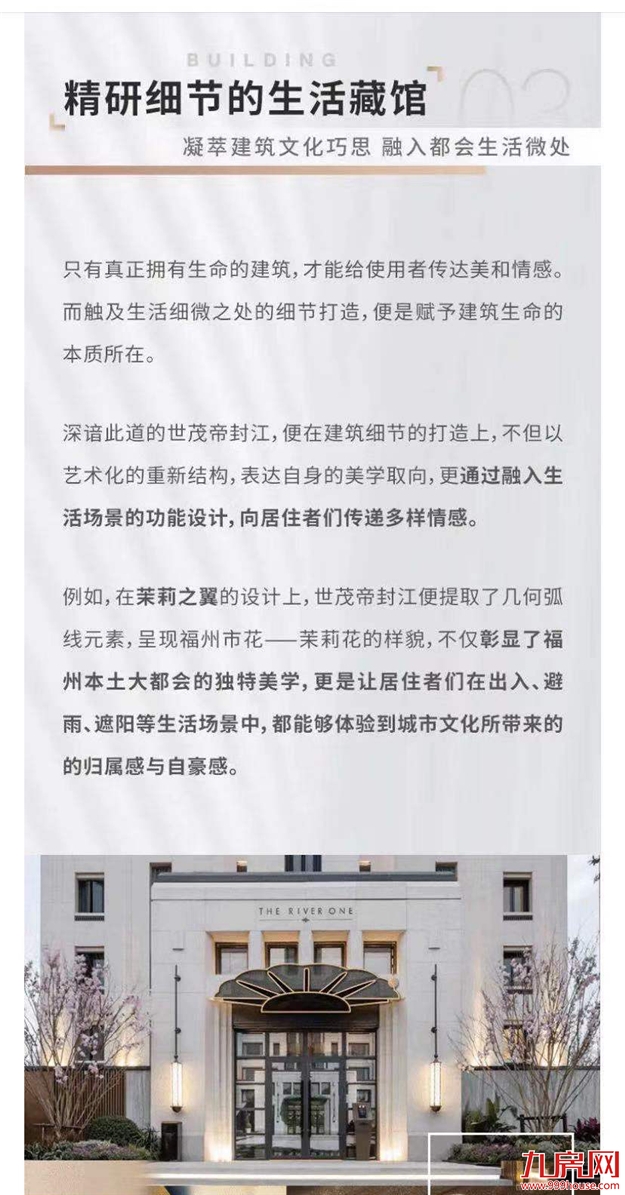 厦门房产,厦门房地产,厦门新房,九房网,厦门房产