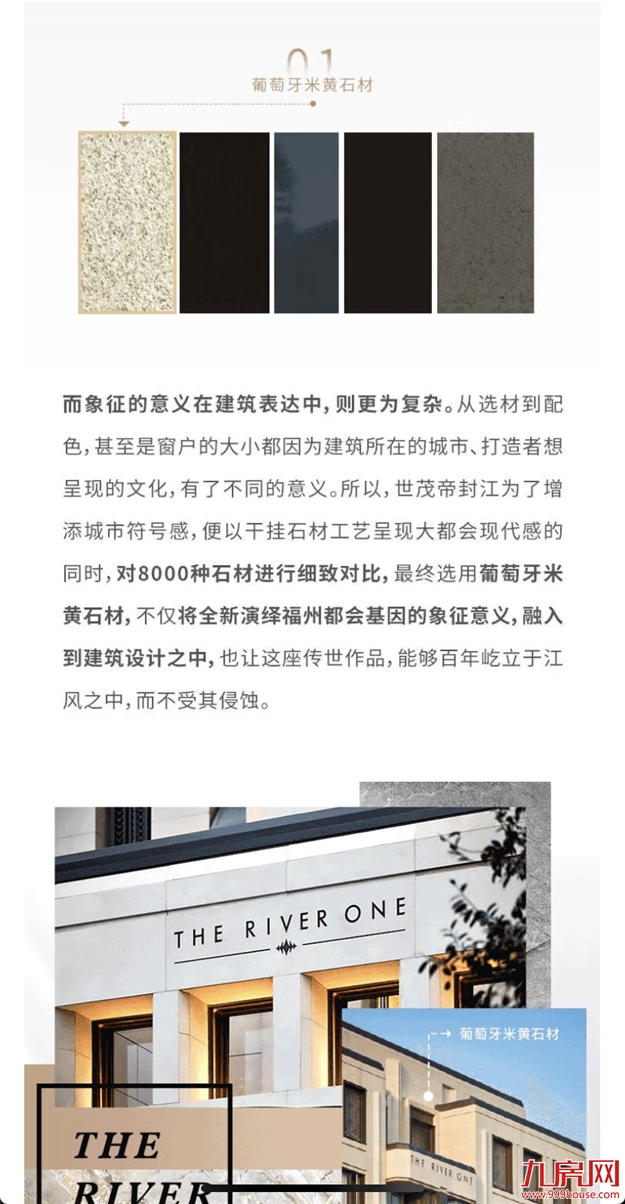 厦门房产,厦门房地产,厦门新房,九房网,厦门房产