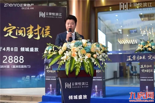 厦门房产,厦门房地产,厦门新房,九房网,厦门房产