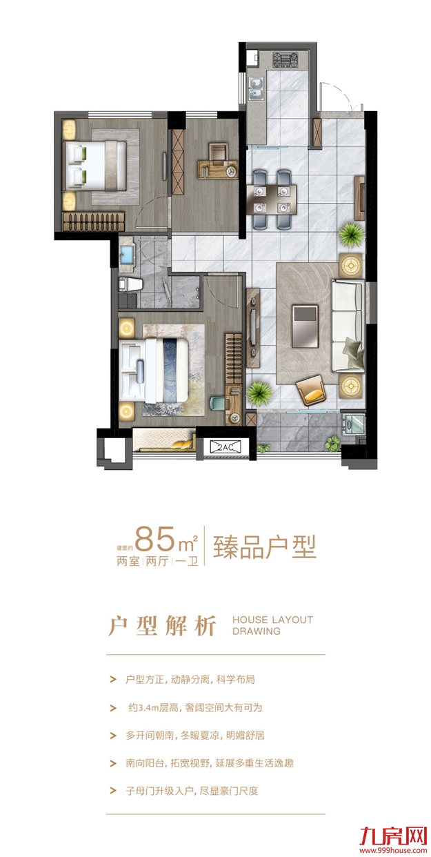 厦门房产,厦门房地产,厦门新房,九房网,厦门房产