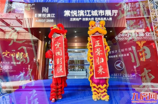 厦门房产,厦门房地产,厦门新房,九房网,厦门房产