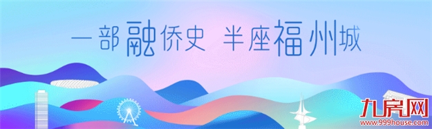 厦门房产,厦门房地产,厦门新房,九房网,厦门房产