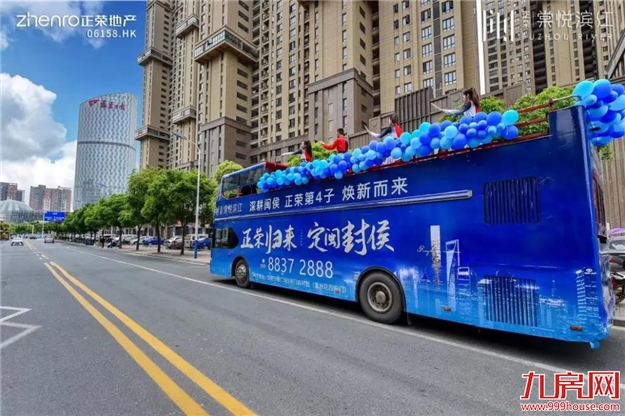 厦门房产,厦门房地产,厦门新房,九房网,厦门房产