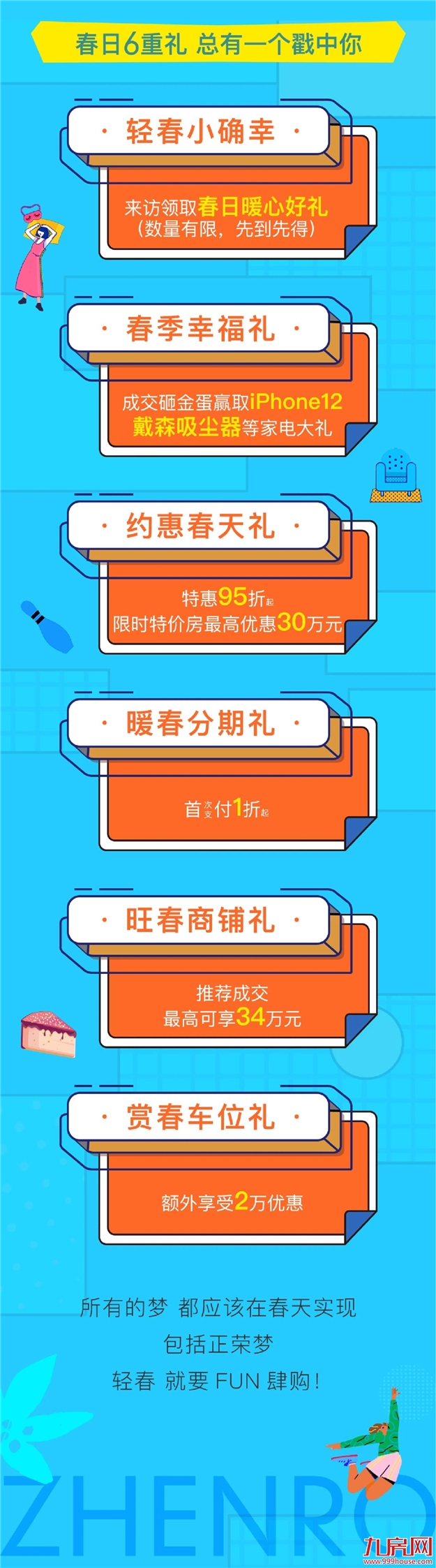 厦门房产,厦门房地产,厦门新房,九房网,厦门房产