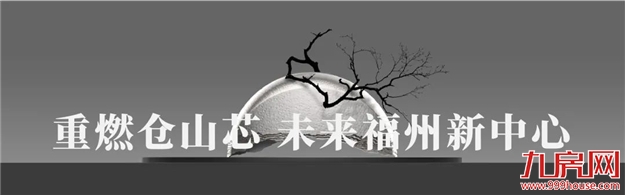 厦门房产,厦门房地产,厦门新房,九房网,厦门房产