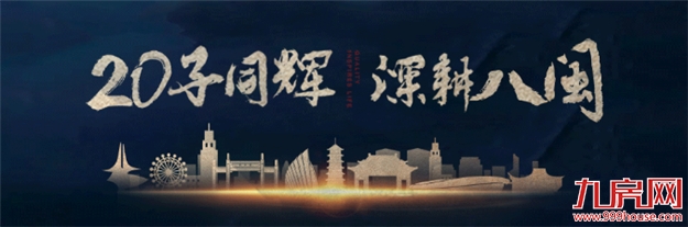 厦门房产,厦门房地产,厦门新房,九房网,厦门房产