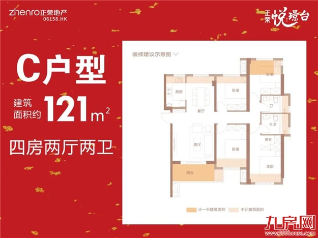 宽境四房 | 奢阔尺度,盛纳三代人的生活愿景——九房网 宽境四房 | 奢阔尺度,盛纳三代人的生活愿景——九房网