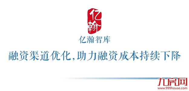 多家机构点评正荣地产2020年业绩：基本面持续向好，步入高盈利增长——九房网