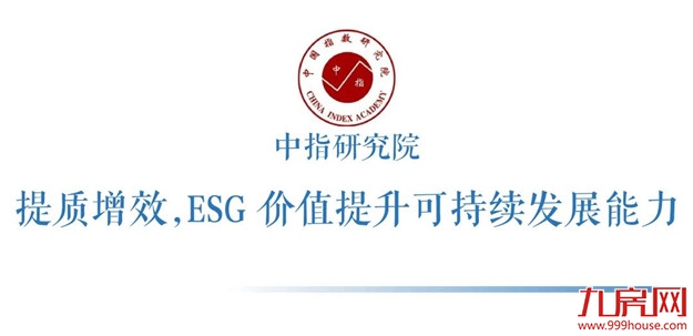多家机构点评正荣地产2020年业绩：基本面持续向好，步入高盈利增长——九房网