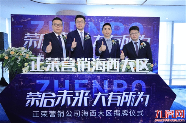 厦门房产,厦门房地产,厦门新房,九房网,厦门房产