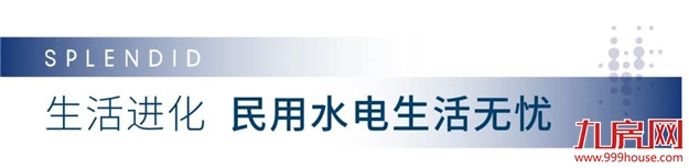 厦门房产,厦门房地产,厦门新房,九房网,厦门房产