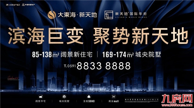 厦门房产,厦门房地产,厦门新房,九房网,厦门房产