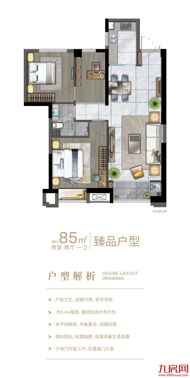 厦门房产,厦门房地产,厦门新房,九房网,厦门房产