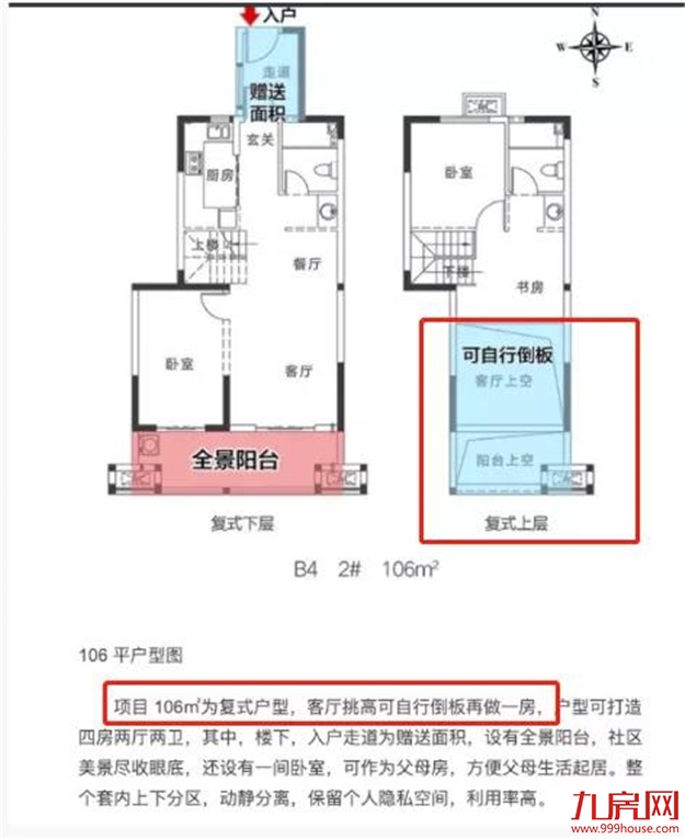 厦门房产,厦门房地产,厦门新房,九房网,厦门房产