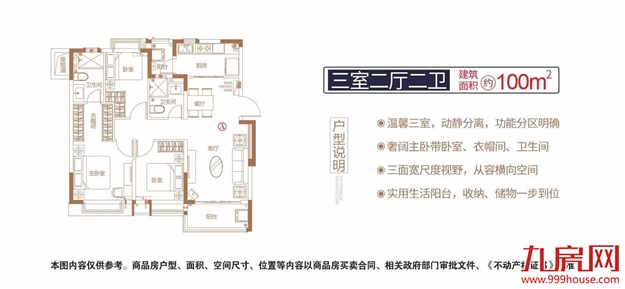 盯紧！区域“C位”+三轨交汇+大型商业！福州这个“宝藏盘”藏不住了！——九房网