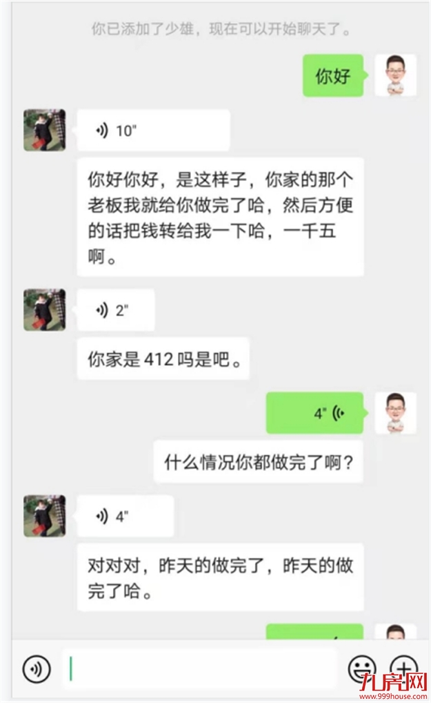 厦门房产,厦门房地产,厦门新房,九房网,厦门房产