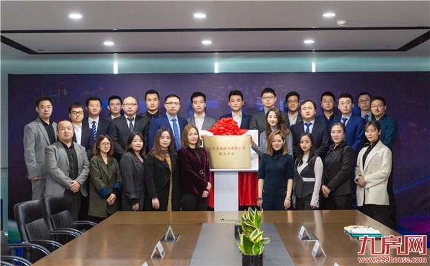 荣启未来|百日峥嵘,破土新生——正荣营销公司试点100天暨全国四大区全面落地成立!——九房网 荣启未来|百日峥嵘,破土新生——正荣营销公司试点100天暨全国四大区全面落地成立!——九房网