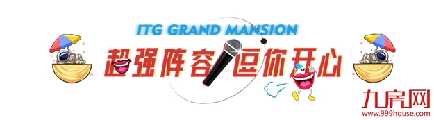 福利赠票 | 大咖驾到！你想要的福立社专场脱口秀来咯！——九房网