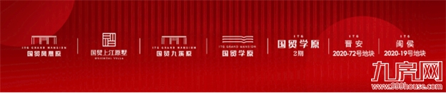 福利赠票 | 大咖驾到！你想要的福立社专场脱口秀来咯！——九房网