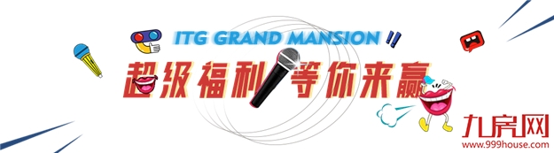 福利赠票 | 大咖驾到！你想要的福立社专场脱口秀来咯！——九房网