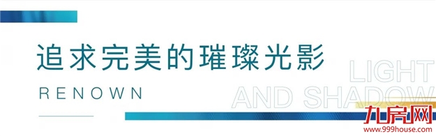 融侨望云丨营销中心4月24日璀璨绽放——九房网