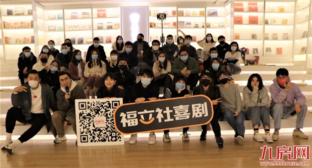 福利赠票 | 大咖驾到！你想要的福立社专场脱口秀来咯！——九房网