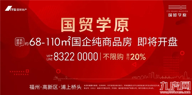 福利赠票 | 大咖驾到！你想要的福立社专场脱口秀来咯！——九房网