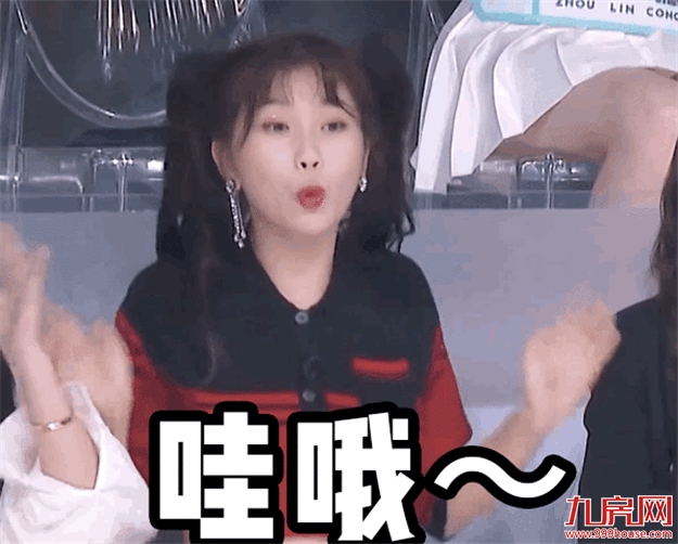 福利赠票 | 大咖驾到！你想要的福立社专场脱口秀来咯！——九房网