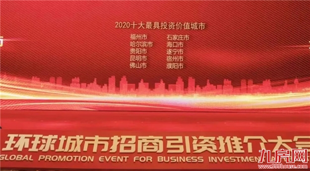 卖疯了！19577套！同涨149%！福州“金三银四”成交创3年新高！——九房网