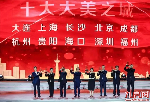 卖疯了！19577套！同涨149%！福州“金三银四”成交创3年新高！——九房网