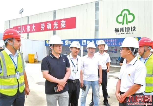 保障工作高效稳步推进  市评审中心助推地铁建设“加速跑”——九房网