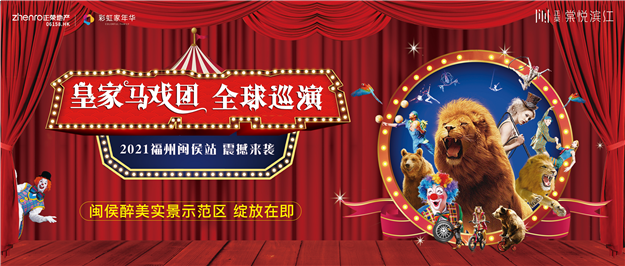 烂漫五月，快来看看正荣都是怎么宠业主的...——九房网