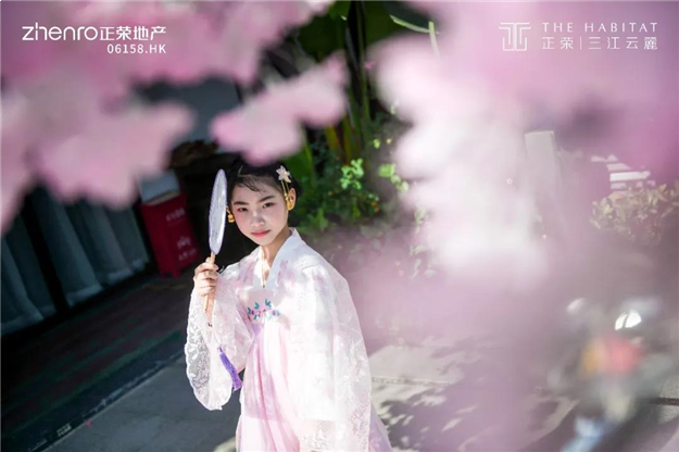 正荣·三江云麓@国风樱花季 | 赶在盛夏前，惊艳全福州——九房网