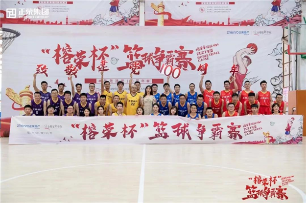 正当时 福州红 | 迸发热血能量，荣遇澎湃大未来——九房网